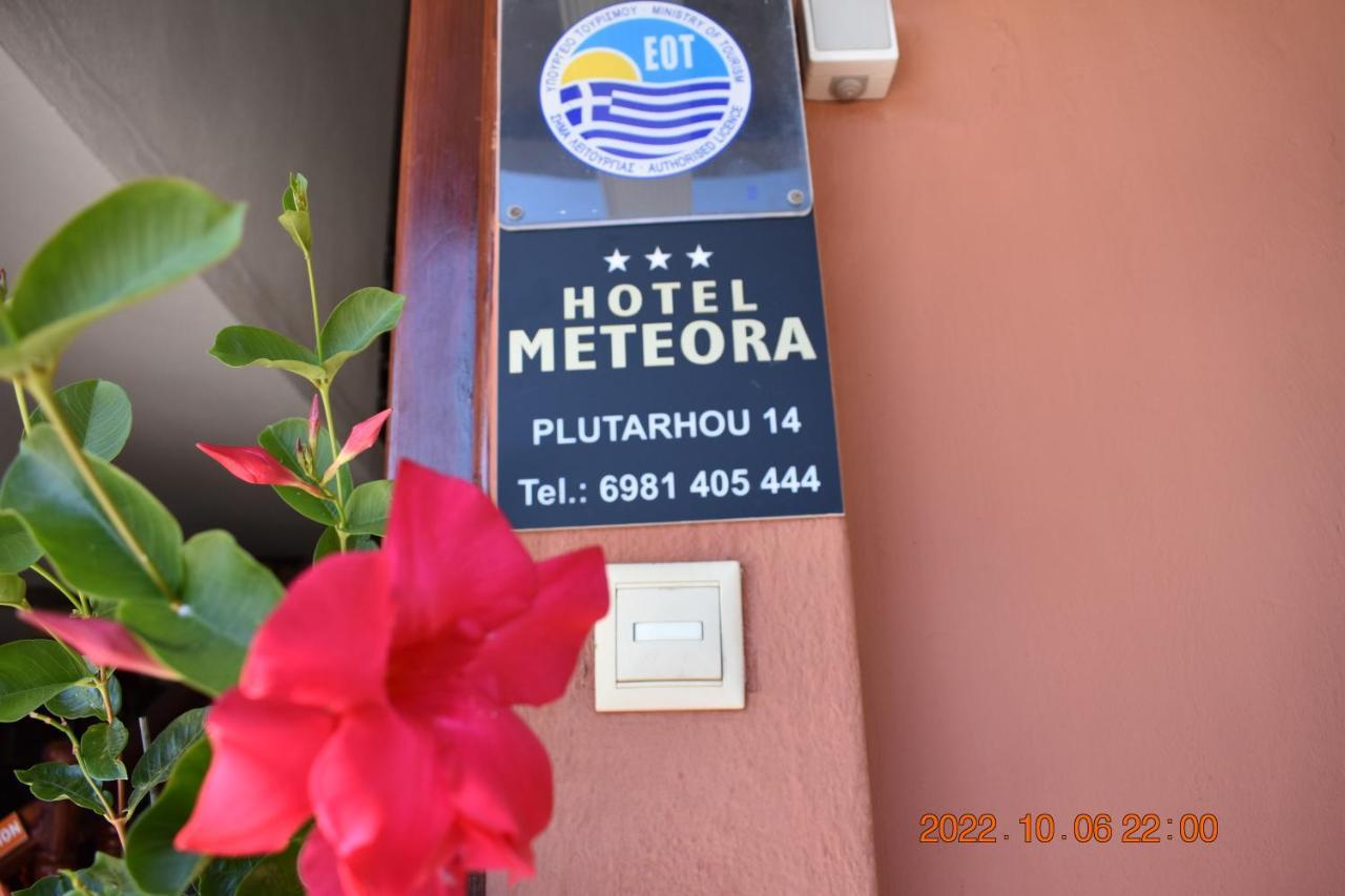 Hotel Meteora Kalambaka Zewnętrze zdjęcie